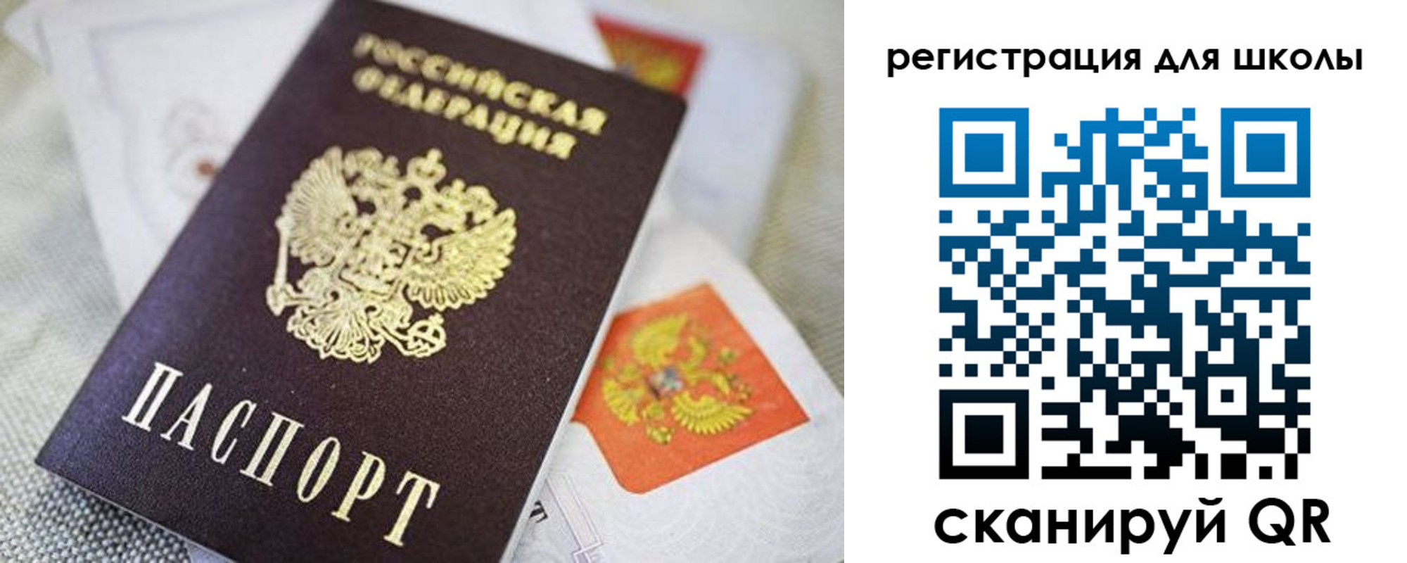 пропишу в квартире в Комсомольске-на-Амуре